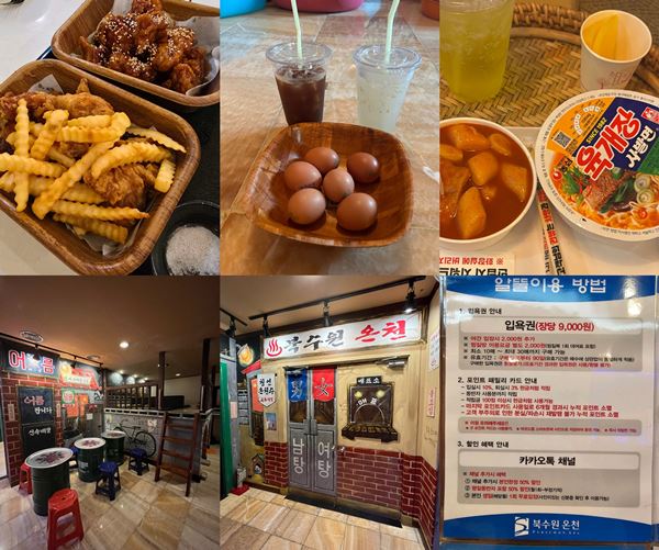 출처 : 업체등록사진