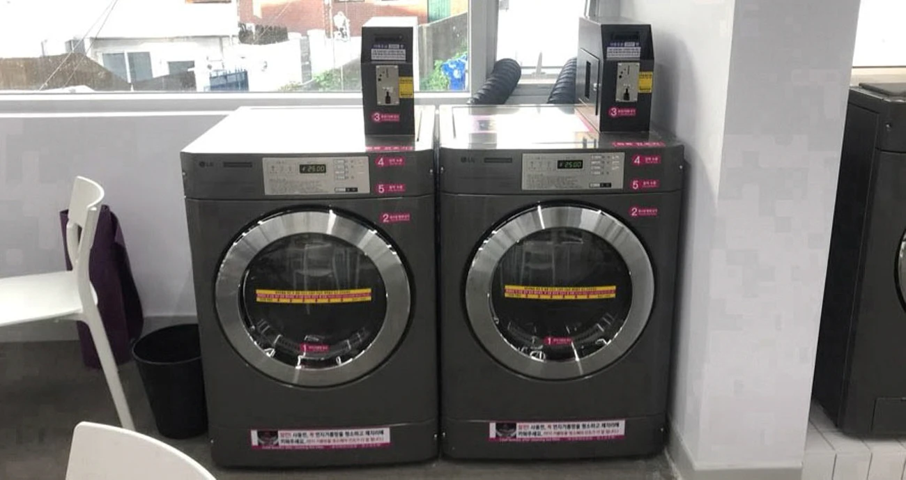 대학교 기숙사 코인건조기