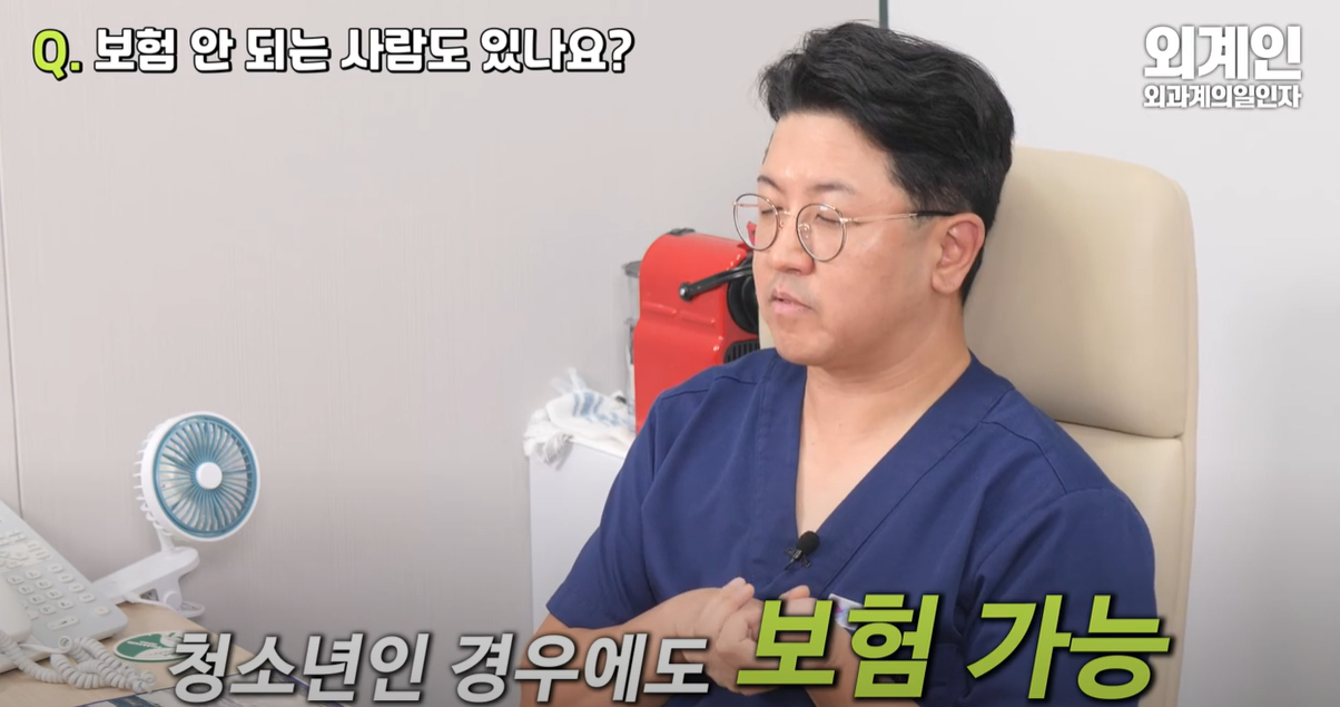 청소년도 보험 가능