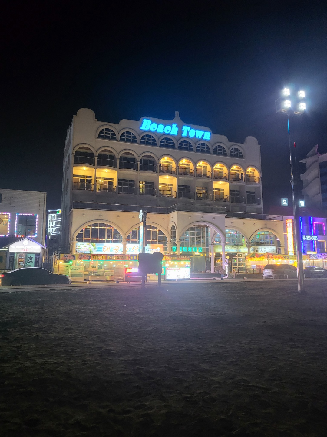 왜목마을 숙박(모텔비치타운)