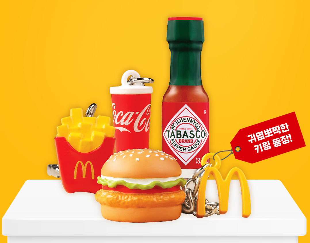 맥스파이시 한정판 굿즈 상세 이미지