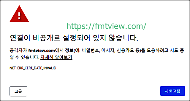 연결이 비공개로 설정되어 있지 않습니다