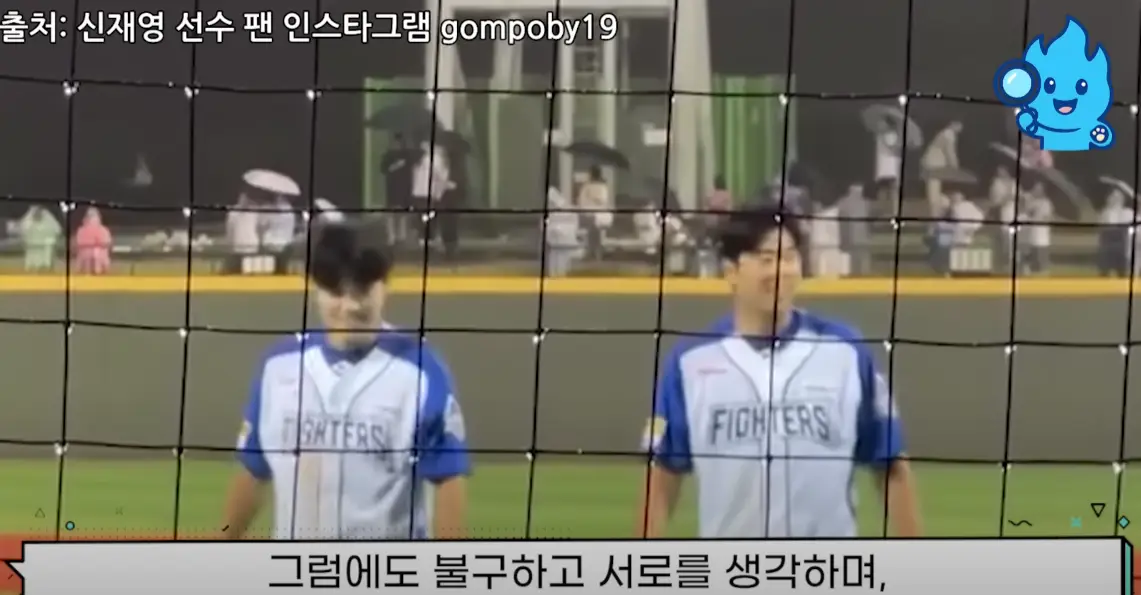 우천세리머니-선수들