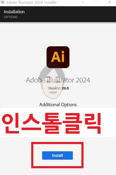 일러스트레이터2024 무료 다운로드