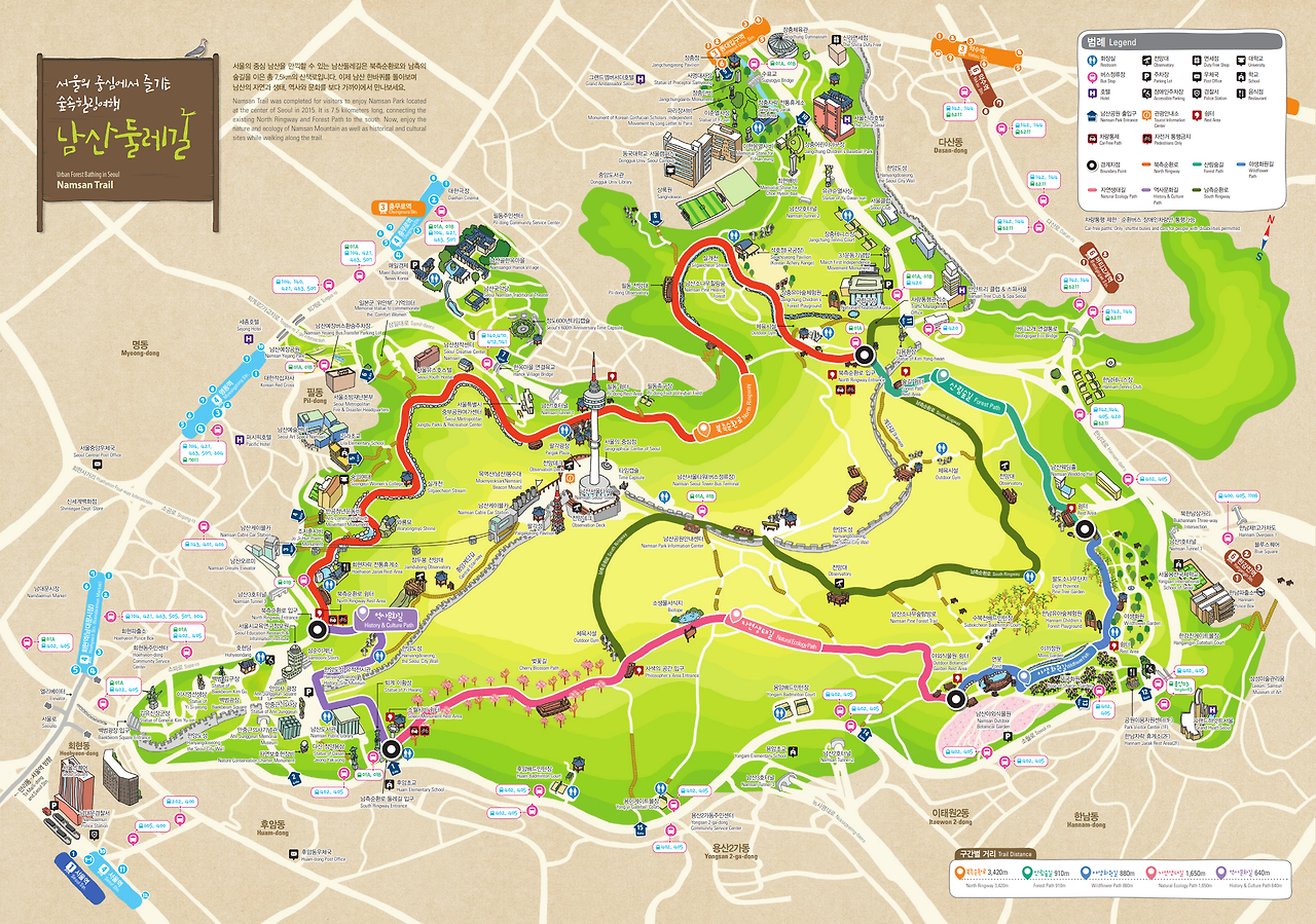 남산둘레길 지도
