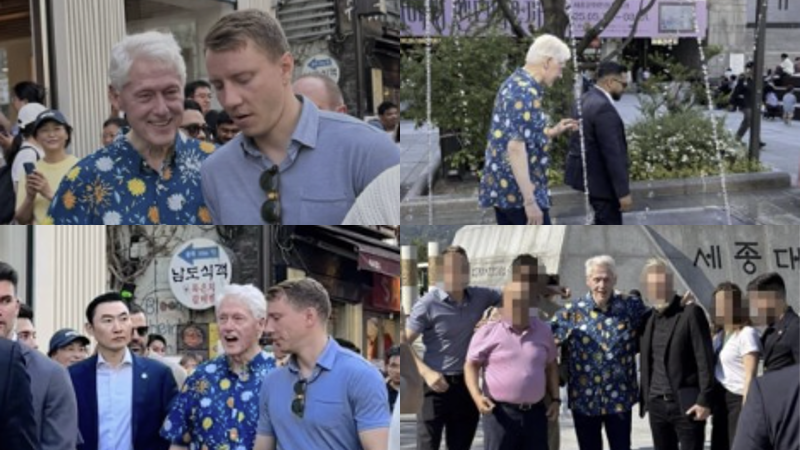 클린턴 방한 이미지