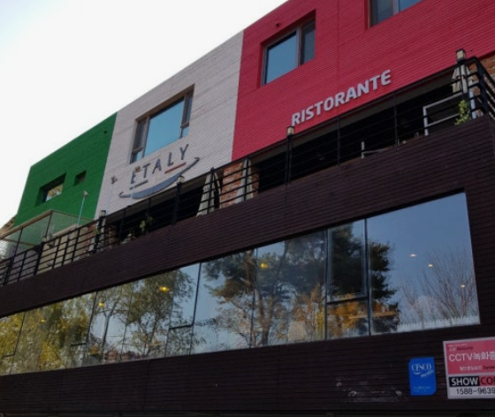 파주 잇탈리 외부 사진