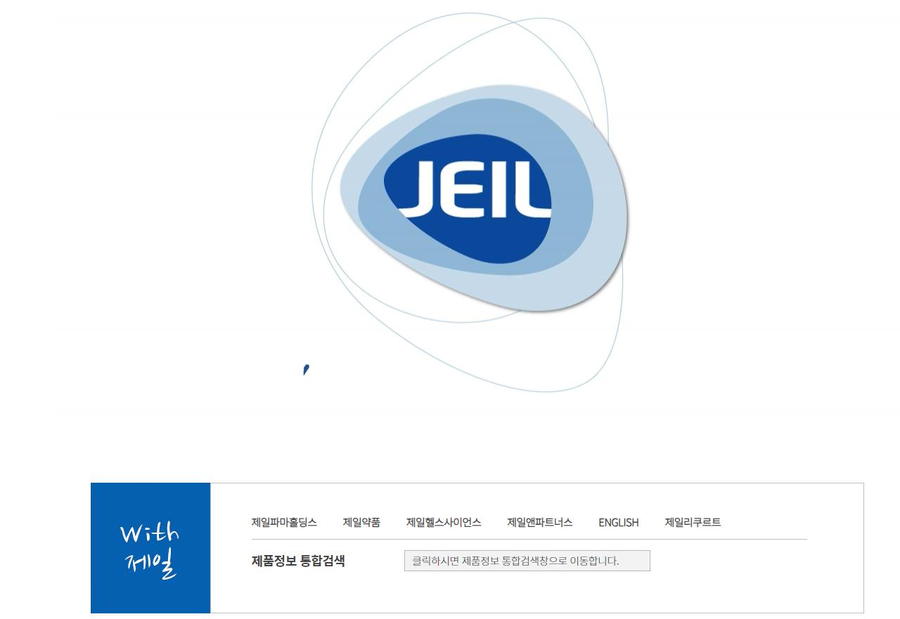 제일약품