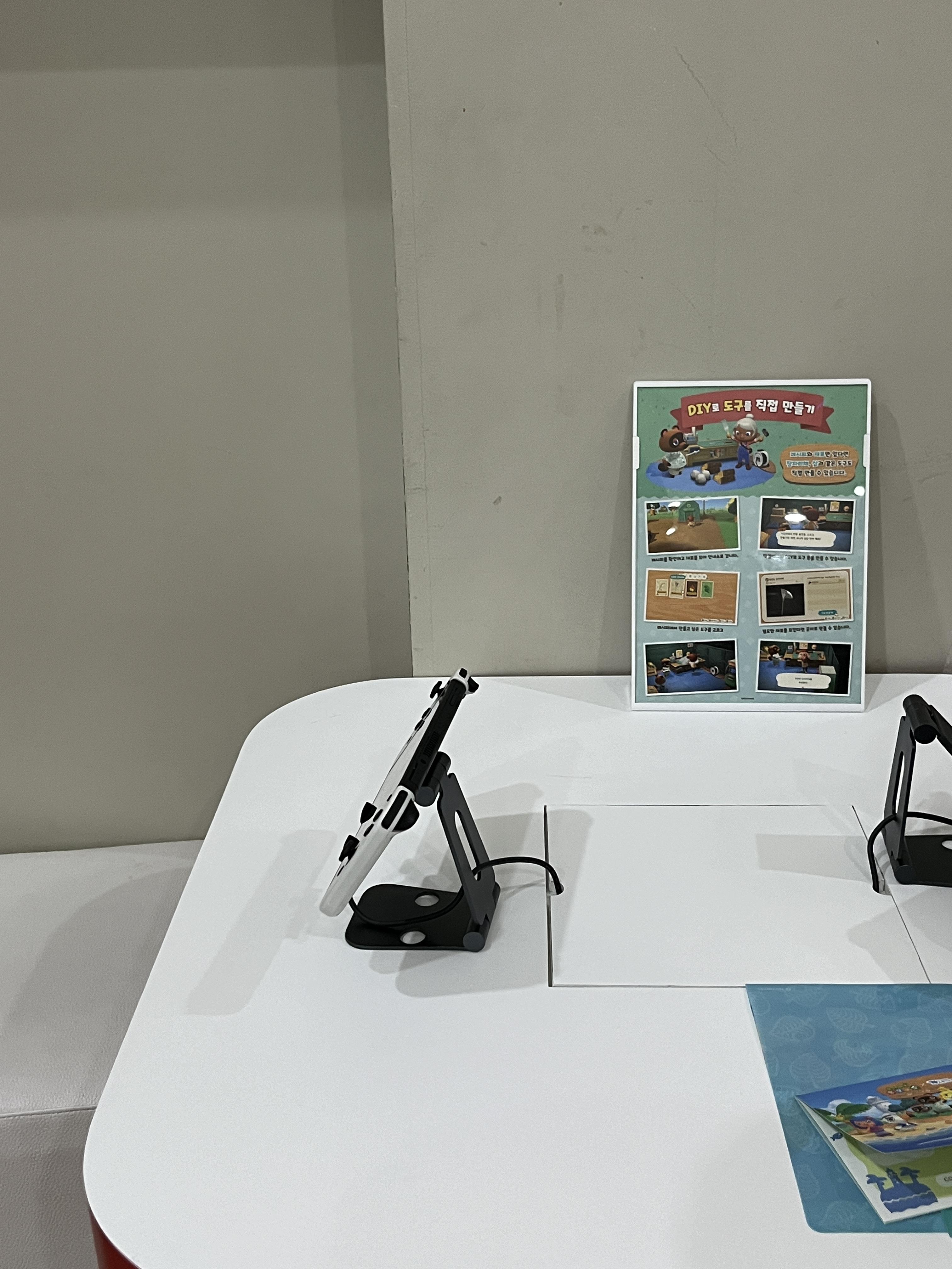 코엑스 아쿠아리움 동물의숲