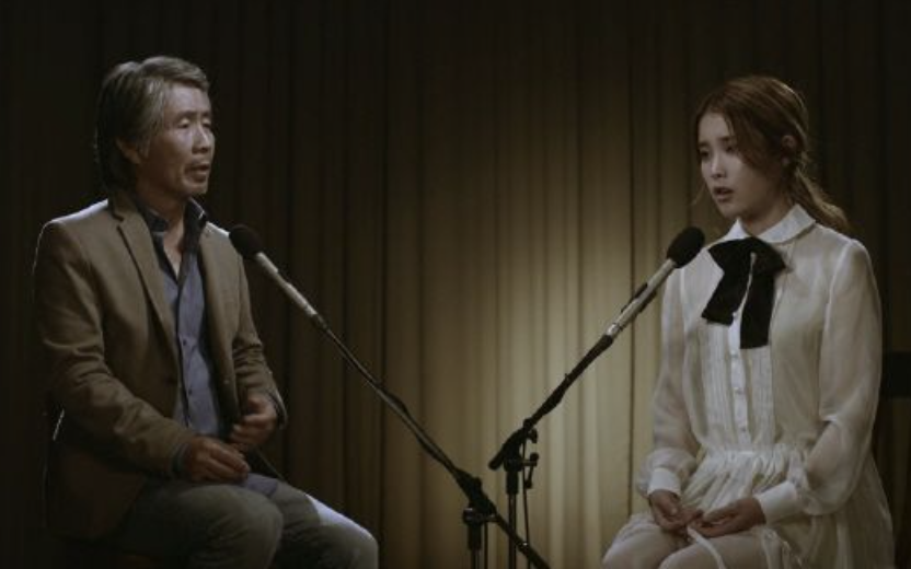 최백호 아이유