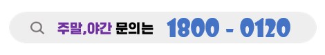 상담문의는청담자동차학원