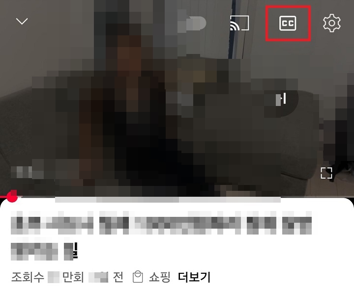 CC에 흰색 배경 없음