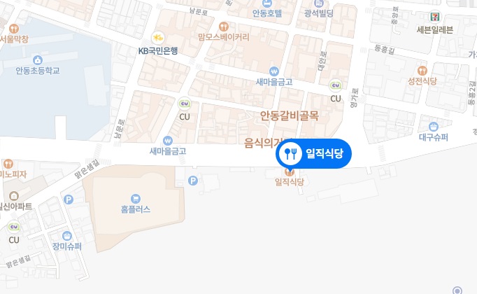 토밥즈안동간고등어4
