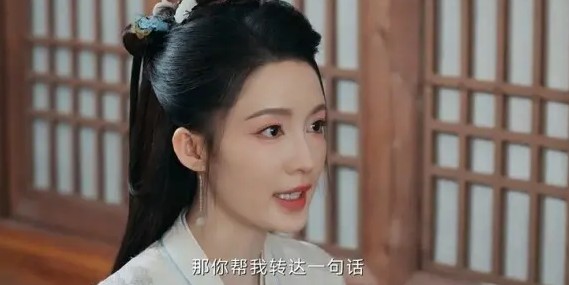 [중드 다시보기] OTT 일소수가 22화 줄거리 결말