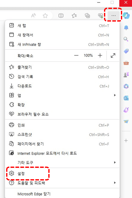 STATUS BREAKPOINT 오류