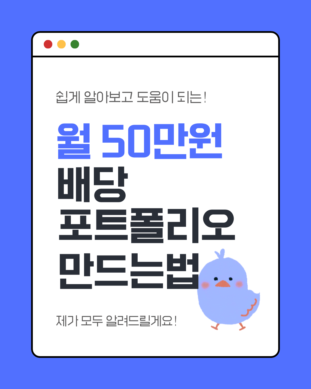 주식