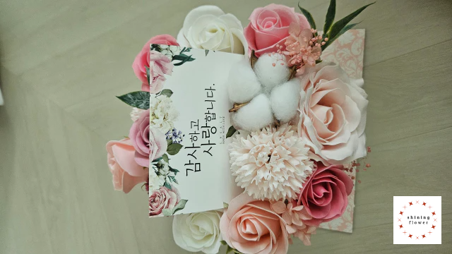 비누꽃 용돈케이크-완성