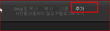 추가옵션
