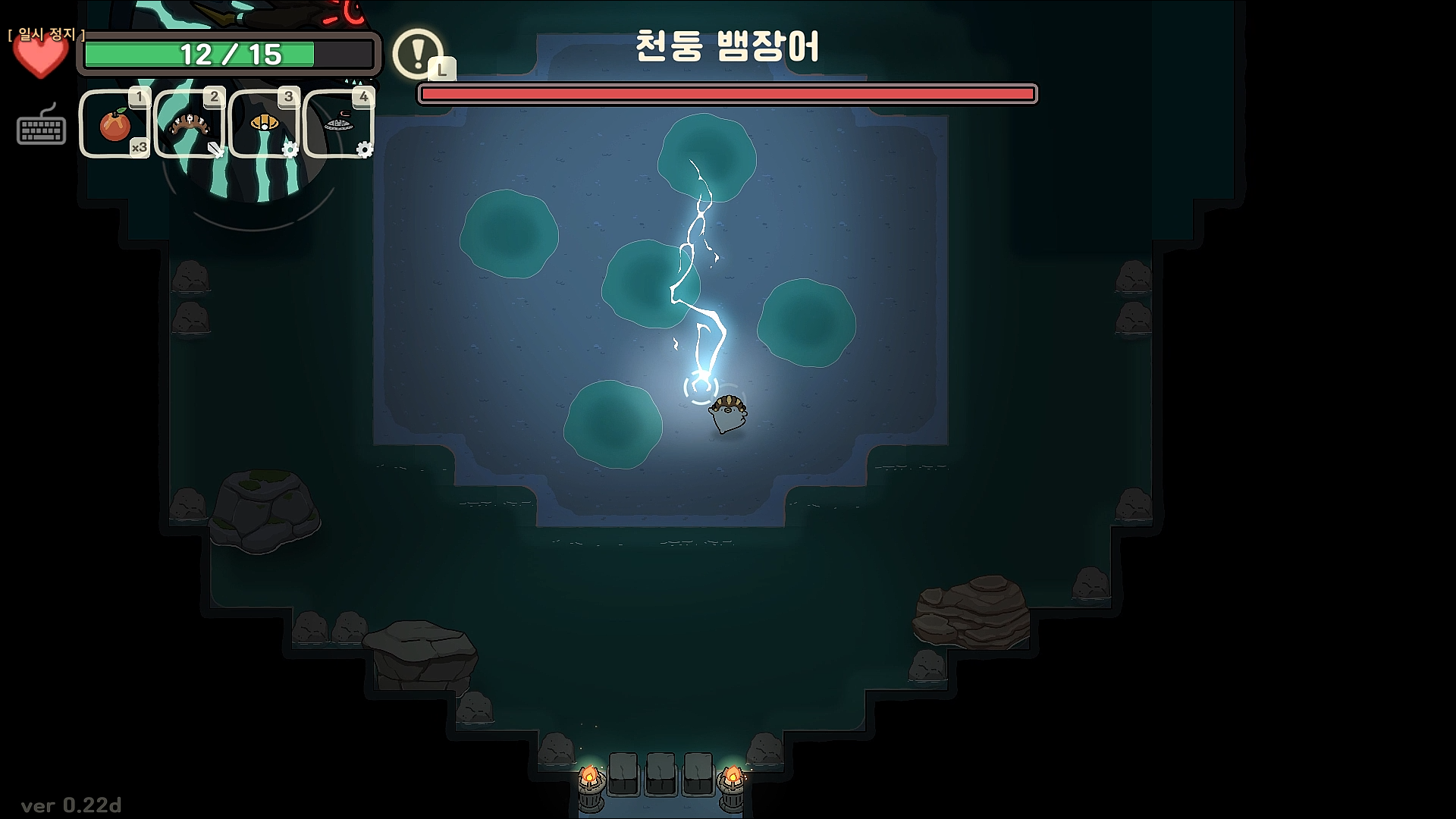 오구와 비밀의숲 공략