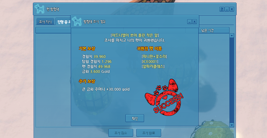 아르페지오 홀 알바 모집