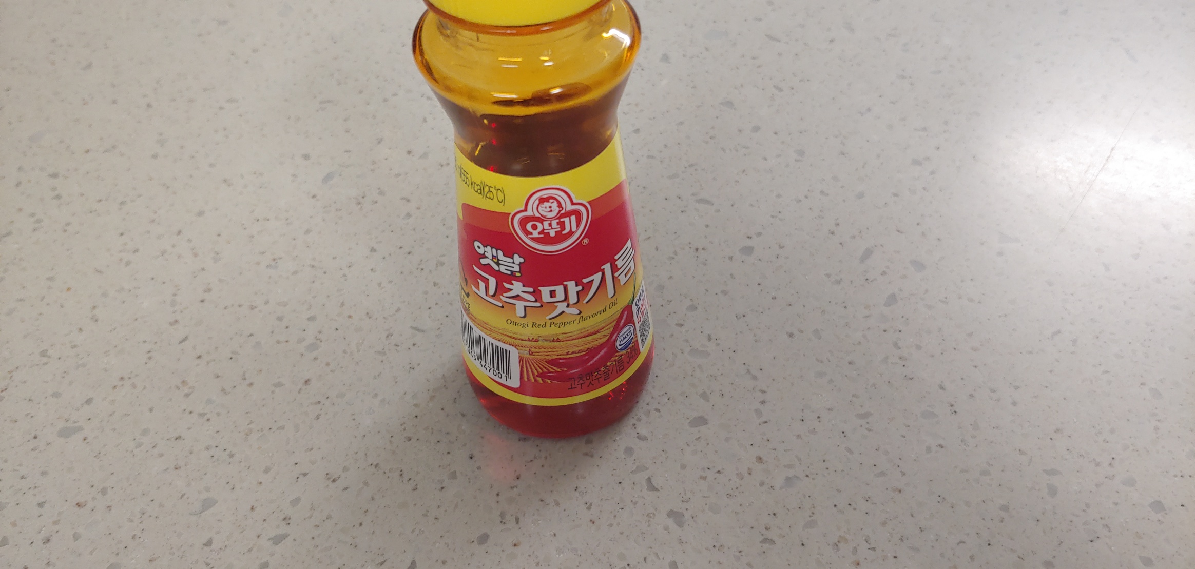 직접 만든것보다는 향이 약하지만, 기본적인 제 역활은 하는 시판 고추기름