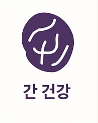 푸룬 효능