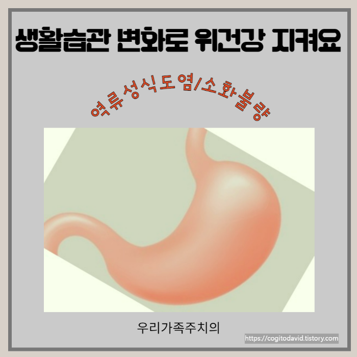 위