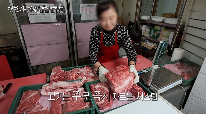 원태인-고깃집
