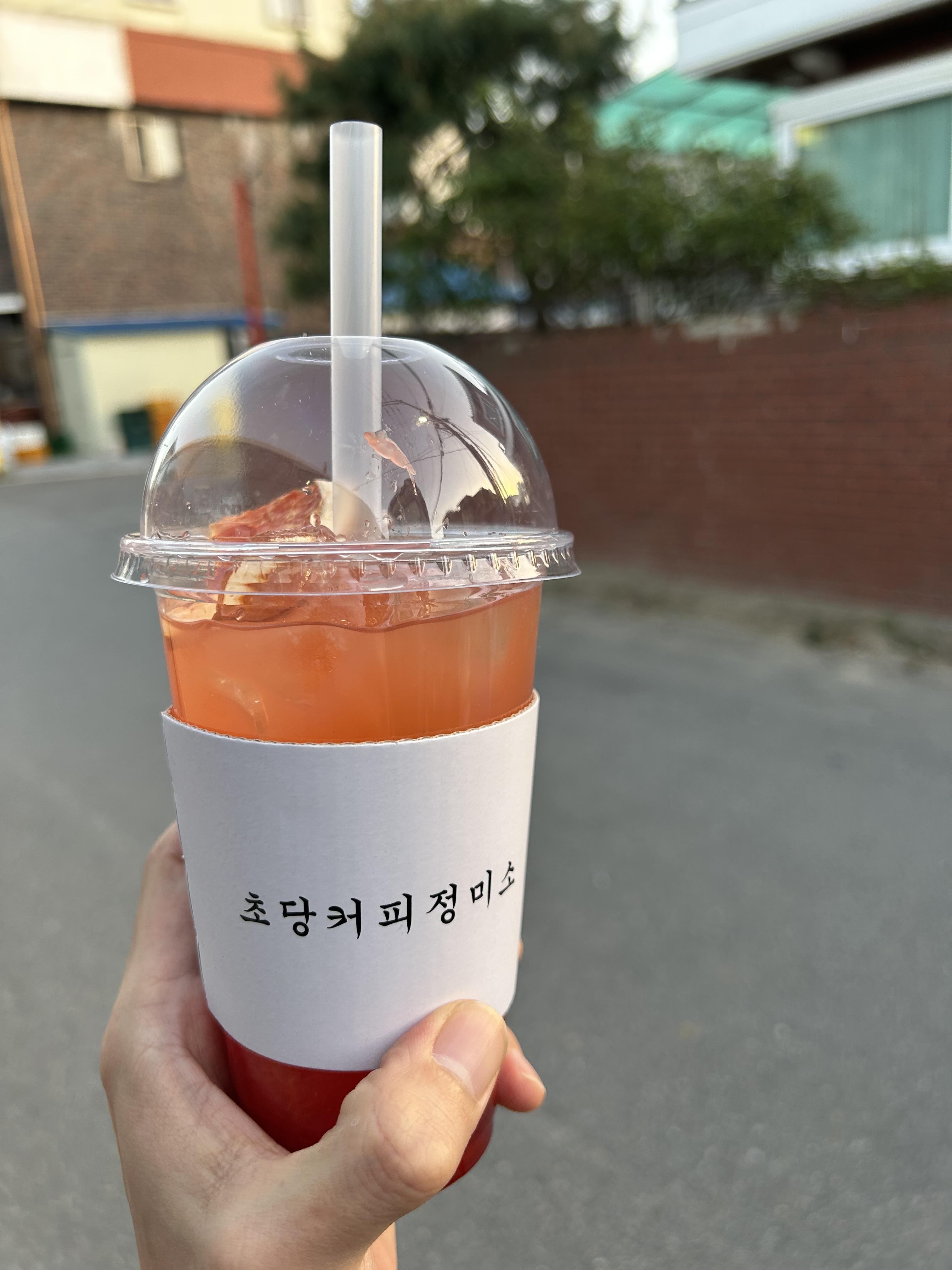 초당커피정미소