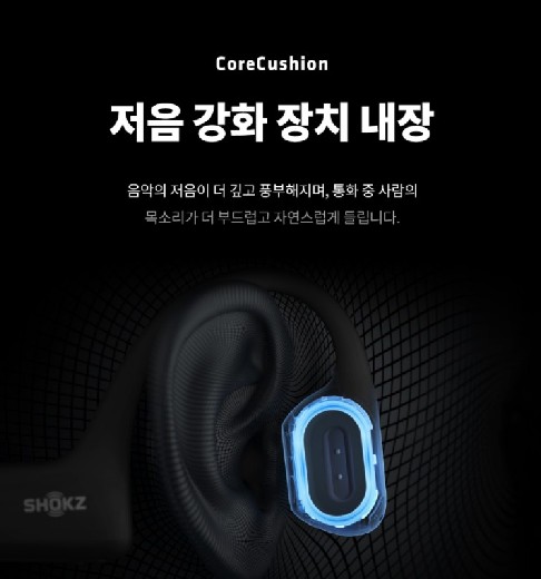 샤오미 오픈런 프로 S810 골전도 블루투스 이어폰