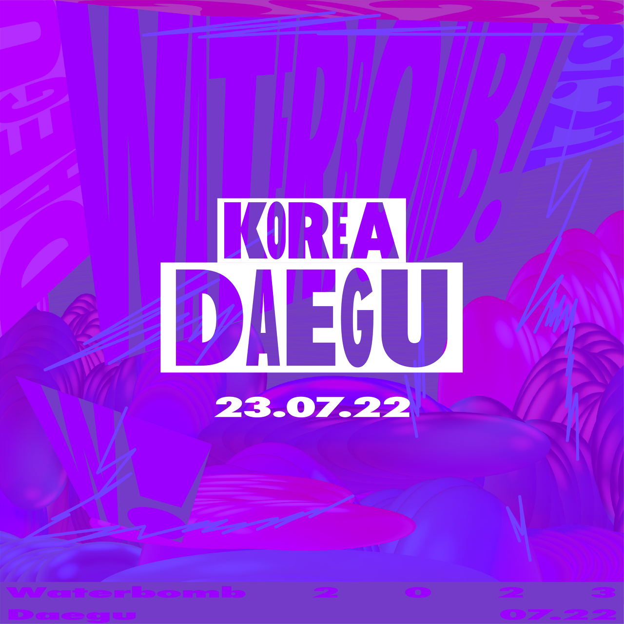 워터밤-대구-축제-총정리-일정-꿀팁-준비물