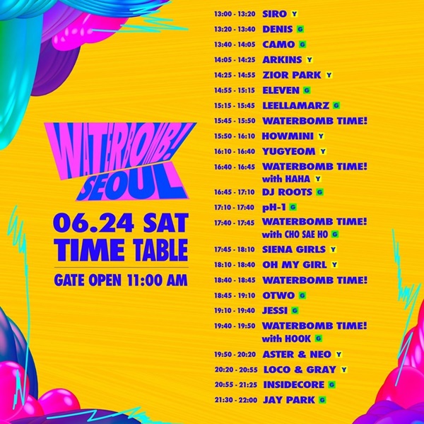 6월 24일 타임테이블