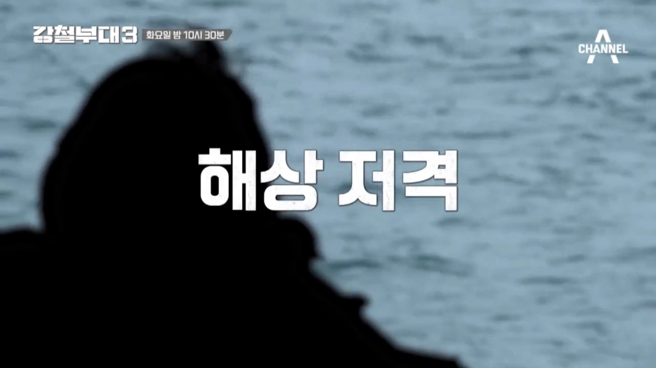 [결승] 미션 공개