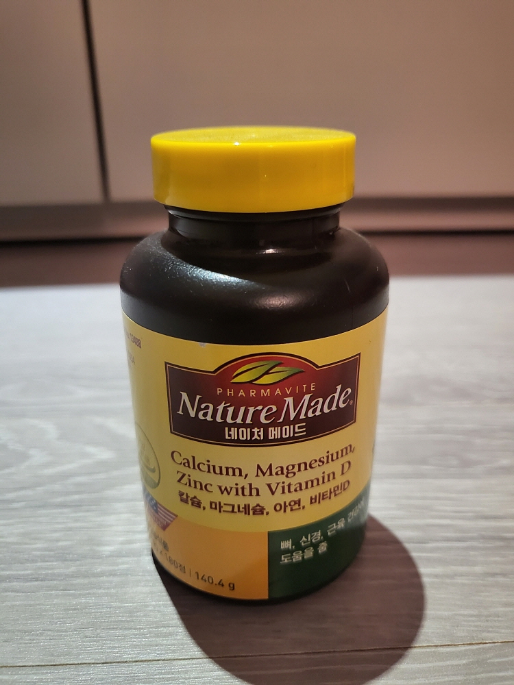 네이쳐메이드 칼마디