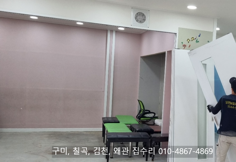 구미, 김천, 칠곡, 왜관 상가 철거 작업