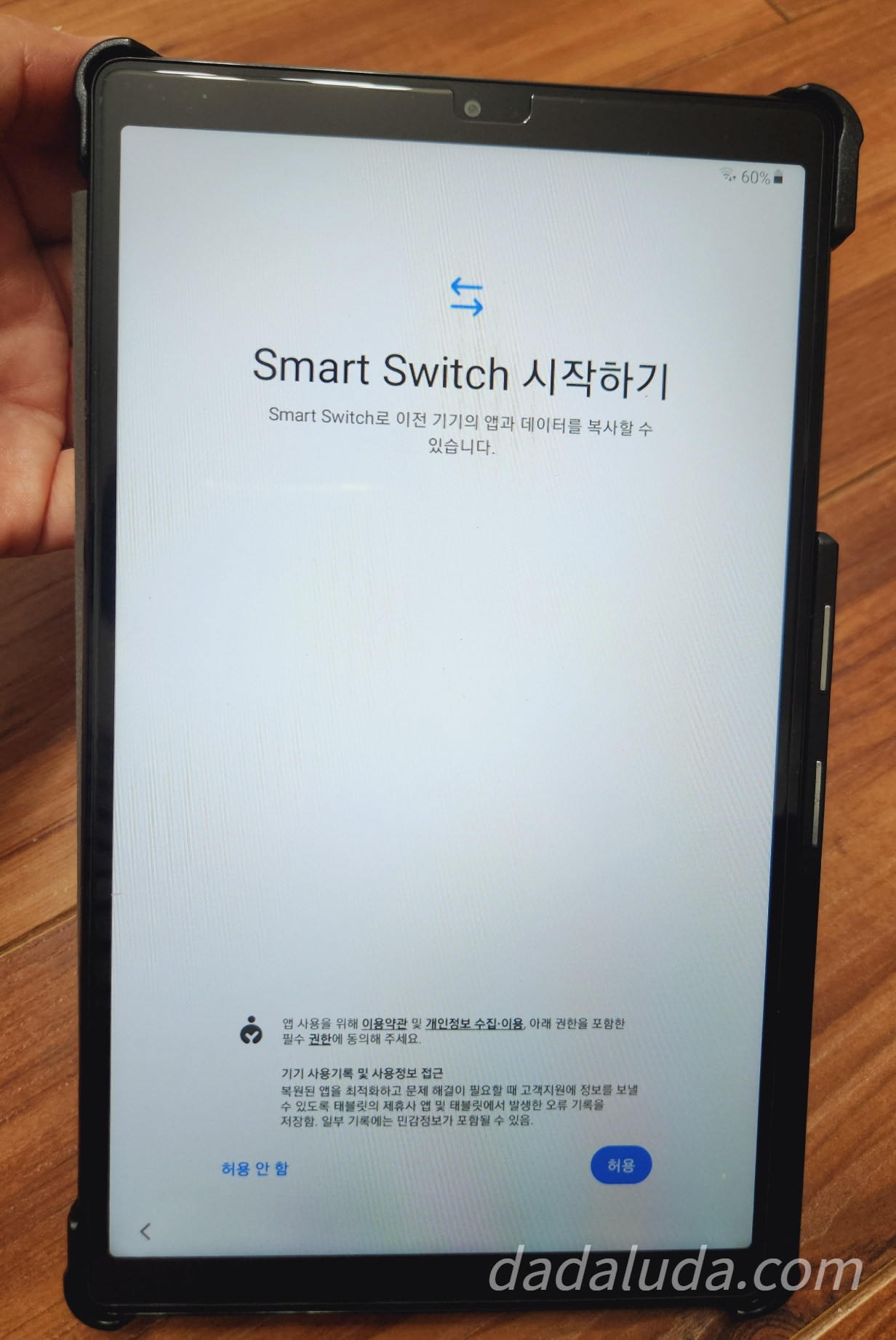 갤럭시탭 A7 Lite 8.7 32GB SM-T220 유아용 태블릿