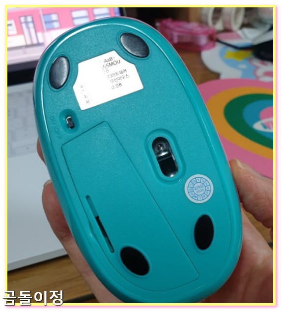 위글위글 마우스 하트패드 세트 - 4