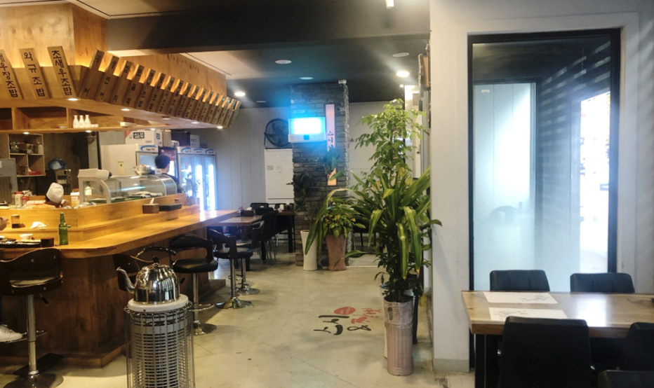 청주 초밥 스시마루 신선한 청주 초밥 맛집