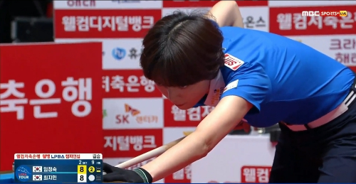 웰컴저축은행 웰뱅 LPBA 챔피언십 결승전, 임정숙 선수 경기모습