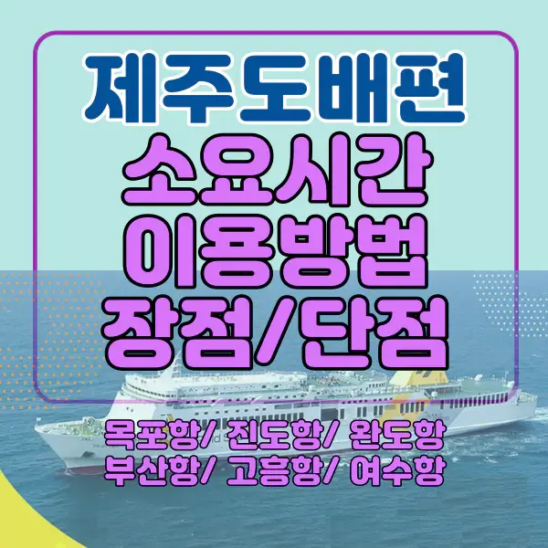 포스팅-썸네일