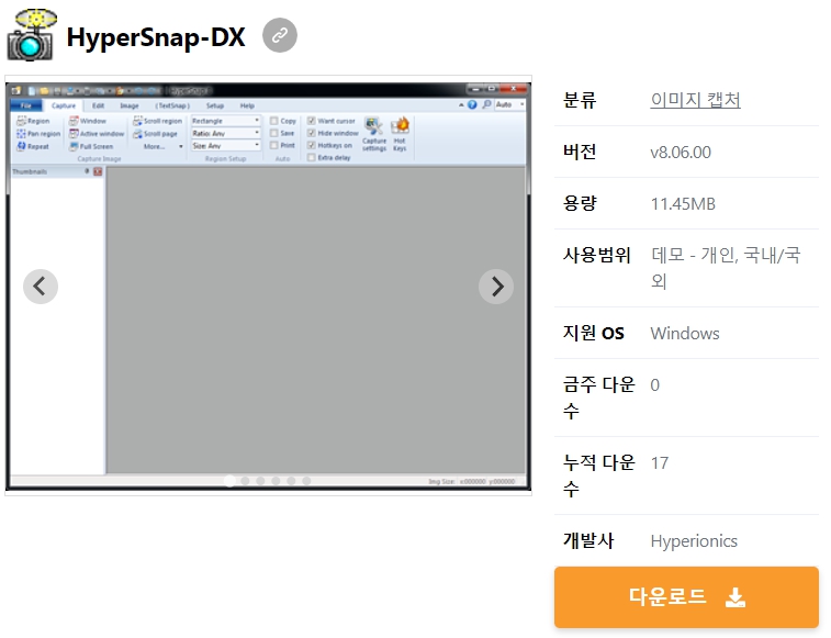 HyperSnap-DX