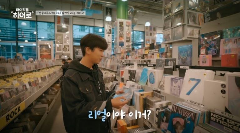 임영웅마이리틀히어로