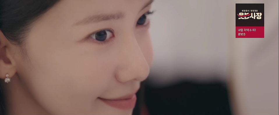 킹더랜드_7회