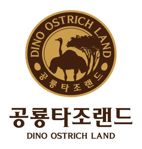 공룡타조랜드