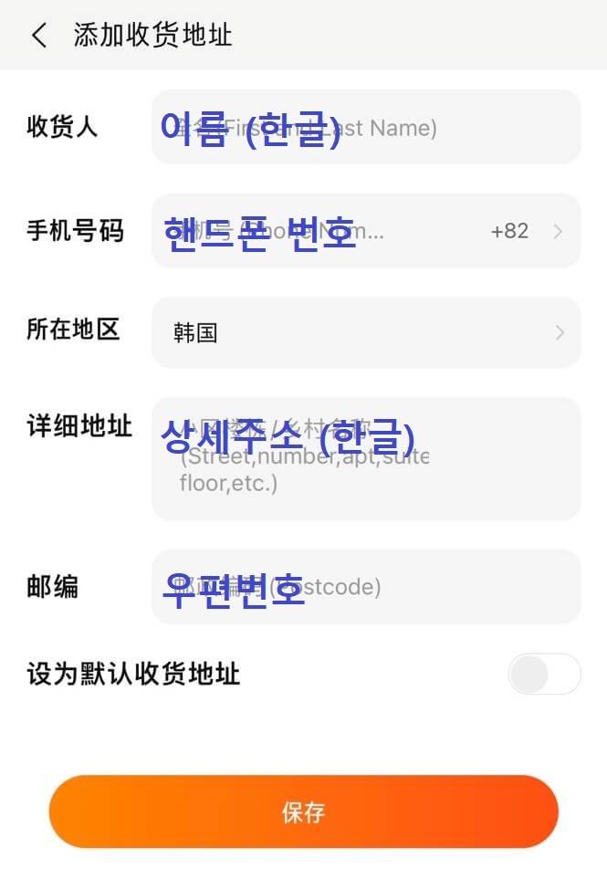 타오바오 직배송2