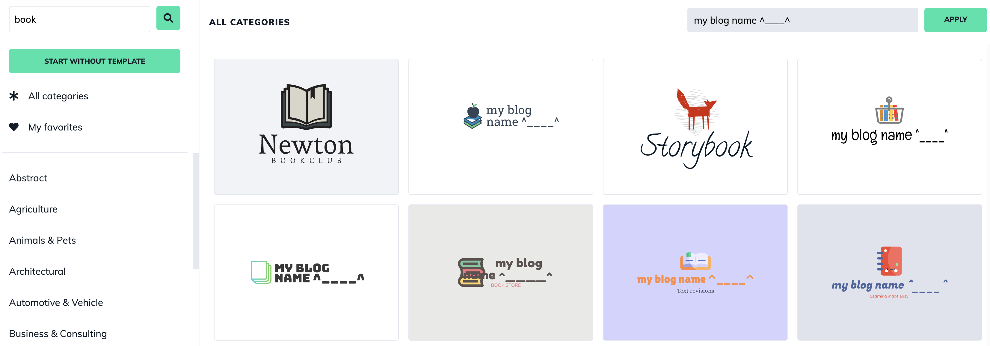 로고 변경 결과