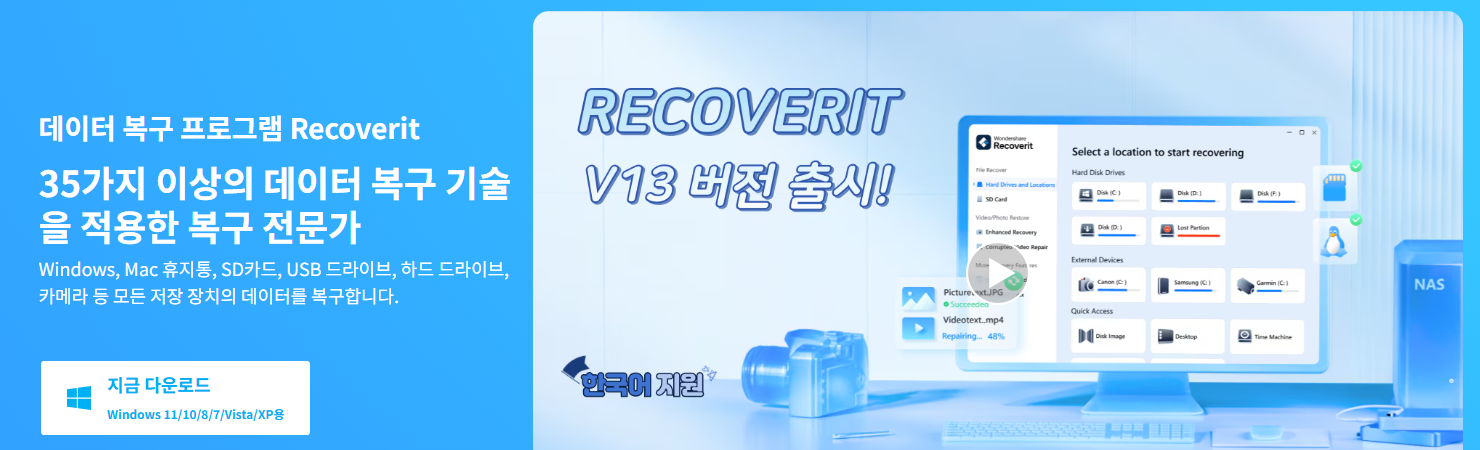 윈도우에서 하드복구, 초보자도 쉽게 따라하는 단계별 가이드