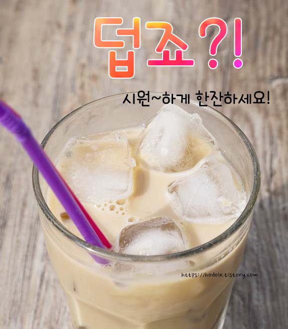 더운날씨이미지