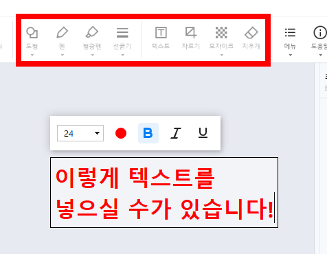 알캡처 무료 다운로드 방법