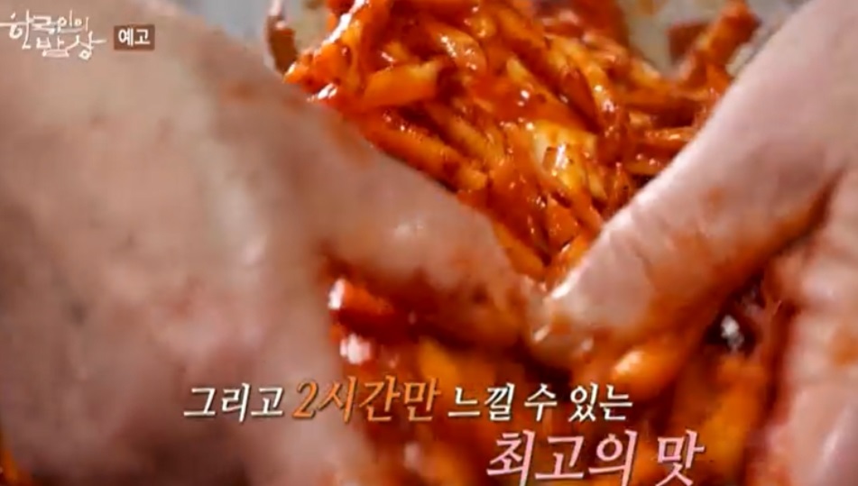 백반집-순흥식당-2시간만영업